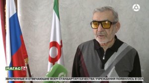 В Ингушетии прокомментировали встречу главы региона с Владимиром Путиным