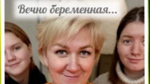 Опять те же бредни