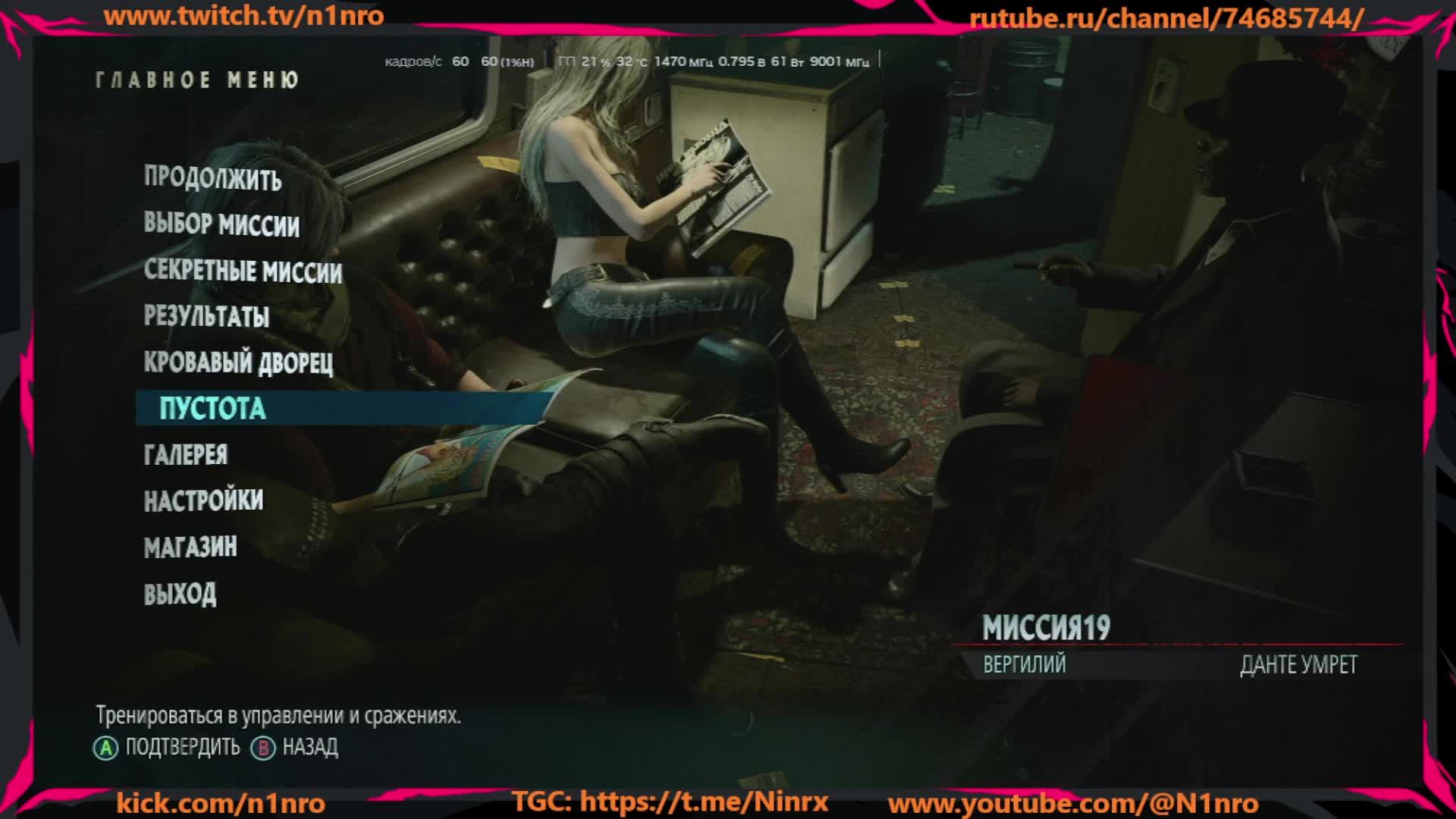 Gaming смотреть онлайн