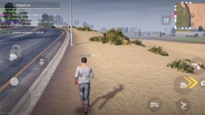 игра мадаут 2