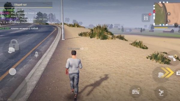 игра мадаут 2