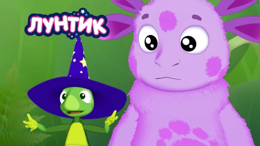 Лунтик: Карнавал с Кузей | Лунтик Мультик смотреть｜Развивающая Игра смотреть онлайн