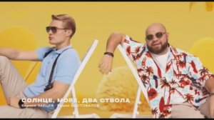 Несколько зимних заставок СТС 2026