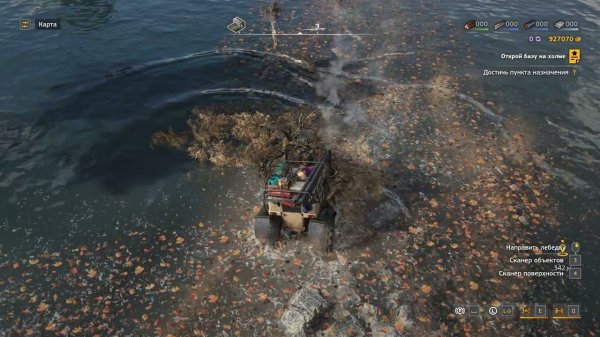 RoadCraft - Эрозия