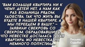 Истории из жизни|большая квартира|Аудио рассказы|Аудиокниги слушать онлайн|Жизненные истории
