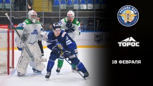 РЯЗАНЬ-ВДВ - ТОРОС. ОБЗОР МАТЧА