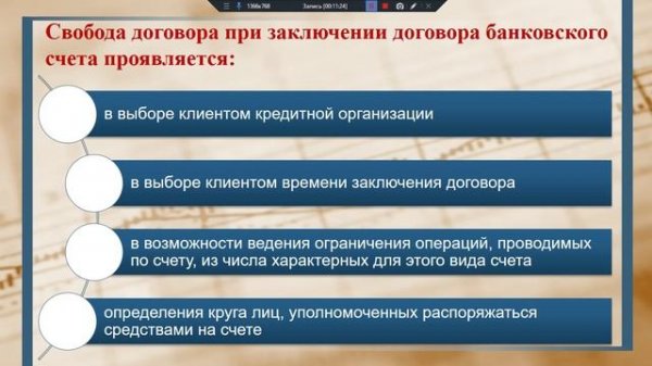 Кассир. лекция 7. для 131 на 19.02.