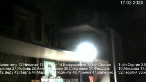 Псалтирь по усопшим