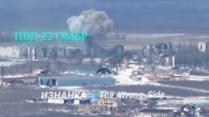 На кадрах ОК удары ФАБов-500 по ПВД 159 омбр ВСУ в н.п.Охримовка и ПВД 22 омбр ВСУ в н.п.Ветеринарно