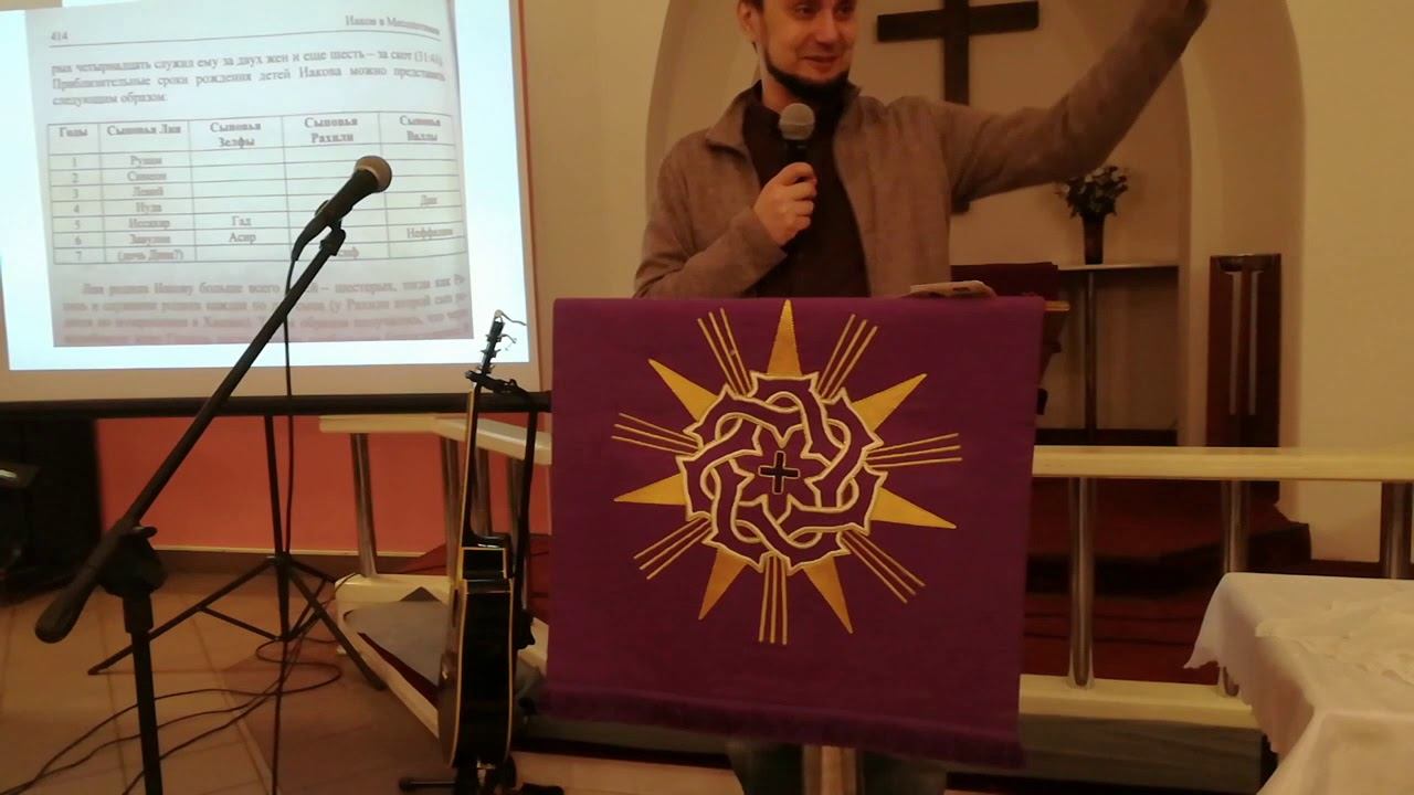 Иосиф - прообраз Христа и прощеное воскресенье. смотреть онлайн