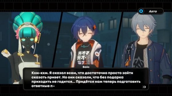 Zenless Zone Zero. | №3 | Китайский Новый Год