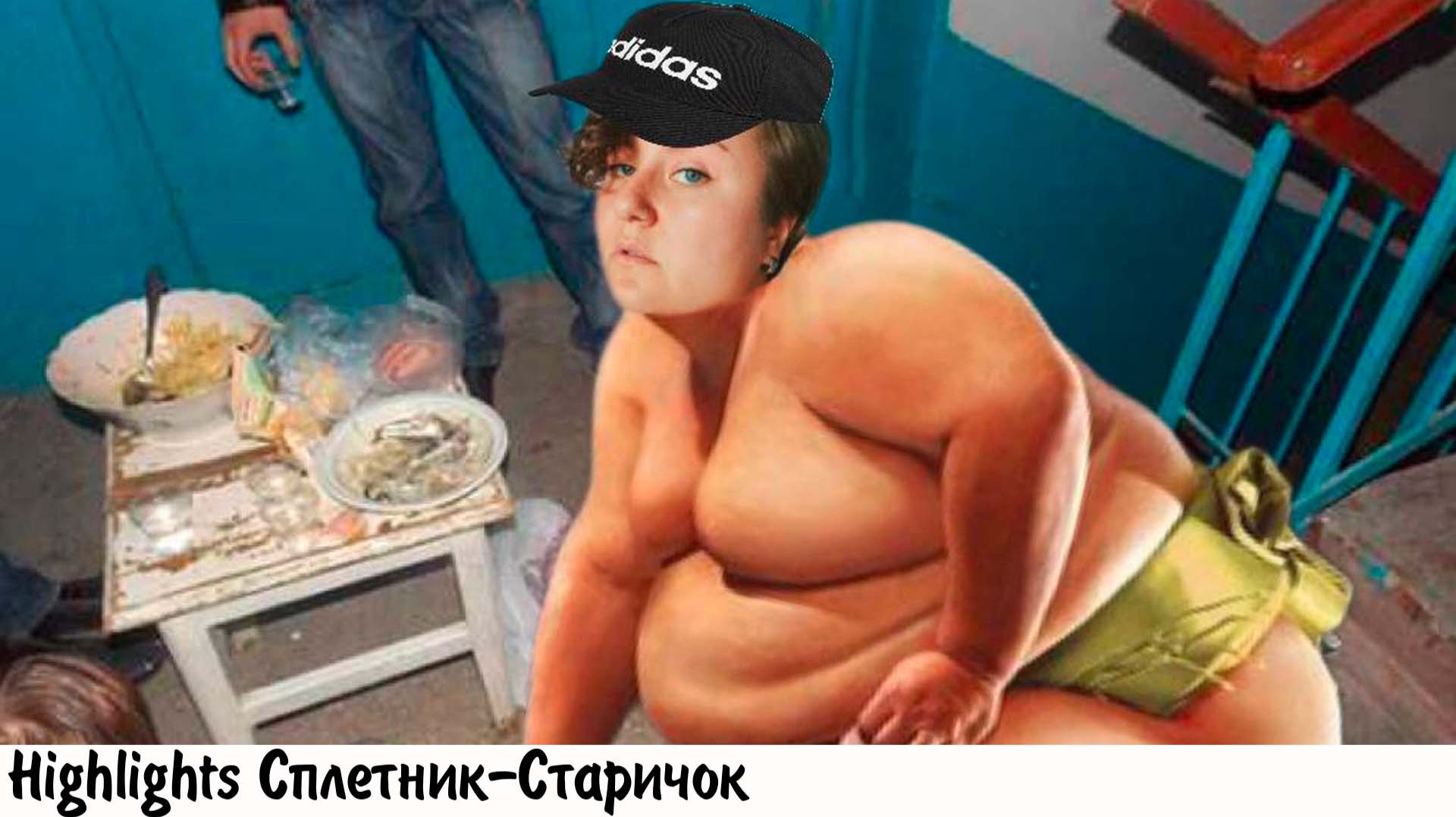 [хайлайт] АЛКОГОЛИЗМ КАТИ ЛО