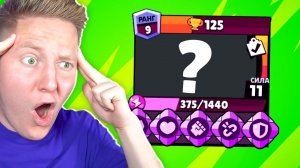 BRAWL STARS 2