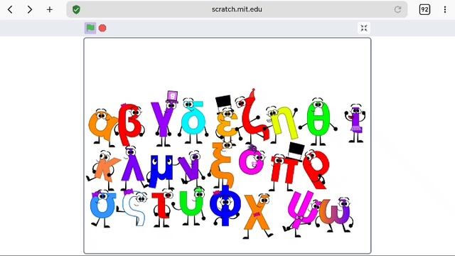 greek alphabet dancing смотреть онлайн