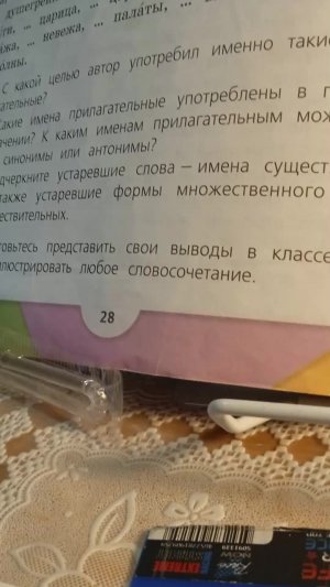 Я смог поставить выключатель на середину!