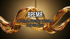 ПОКОЙ: Счастье жить без драм, скандалов и вечной тревоги