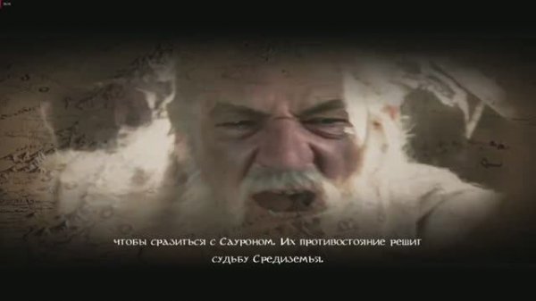 LOTR Conquest серия  1