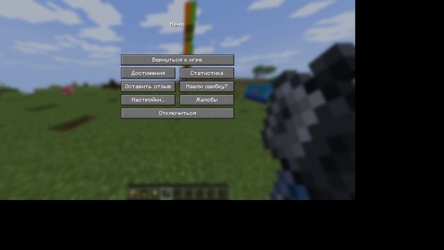 Играем на наших серверах в Майнкрафте смотреть онлайн