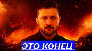 Секретные F‑16, обрушение военной комендатуры, репарации Польши, и британцы в Женеве