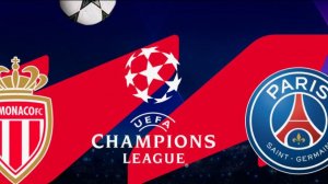 Монако - ПСЖ.