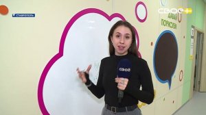 Новости на Своём от 18 февраля 2026г. 8:30