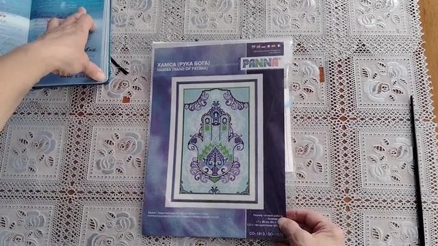 Отчет по СП крестовый поход. Выполнение задания 17 и 18. смотреть онлайн