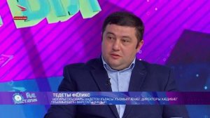 Туризмы хъалон, сгуых зондамонæджы ном æмæ цæрвкъахæнтæ I Йæ рæстæгыл