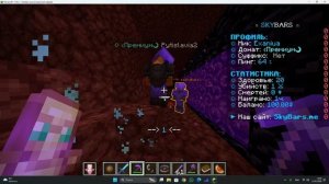 играем с другом на серваке часть 3
