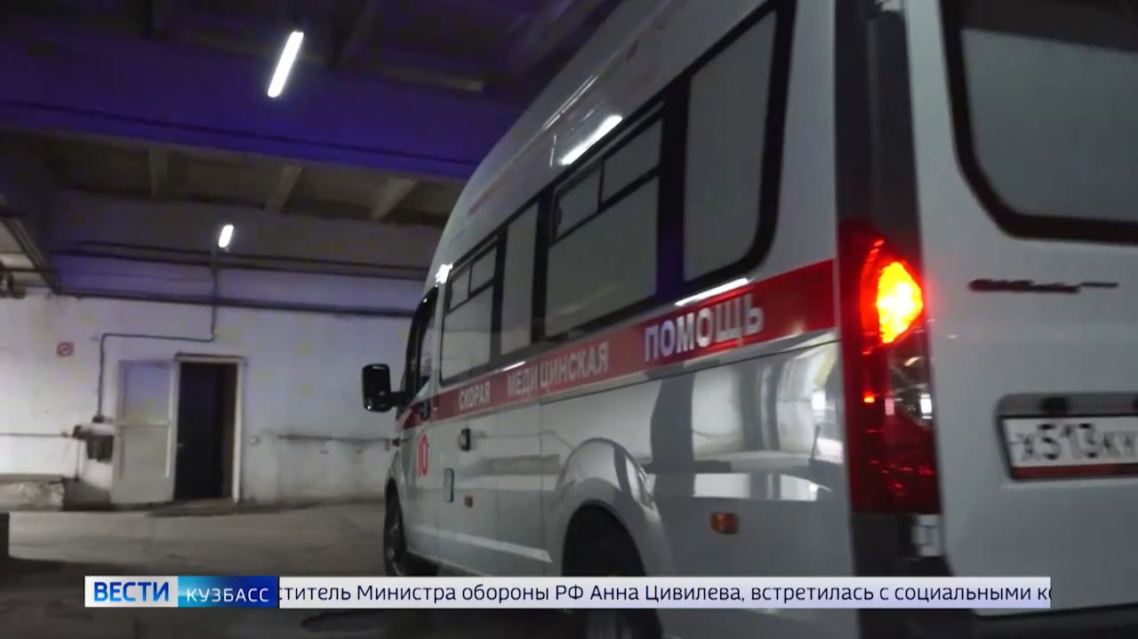 Киберпреступники, травма при катании на тюбинге и смертельное ДТП: сводка происшествий по Кузбассу смотреть онлайн