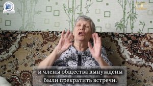 🌟«Любовь Апалькова о своей судьбе и преданных председателях Армавирского МО ВОГ»