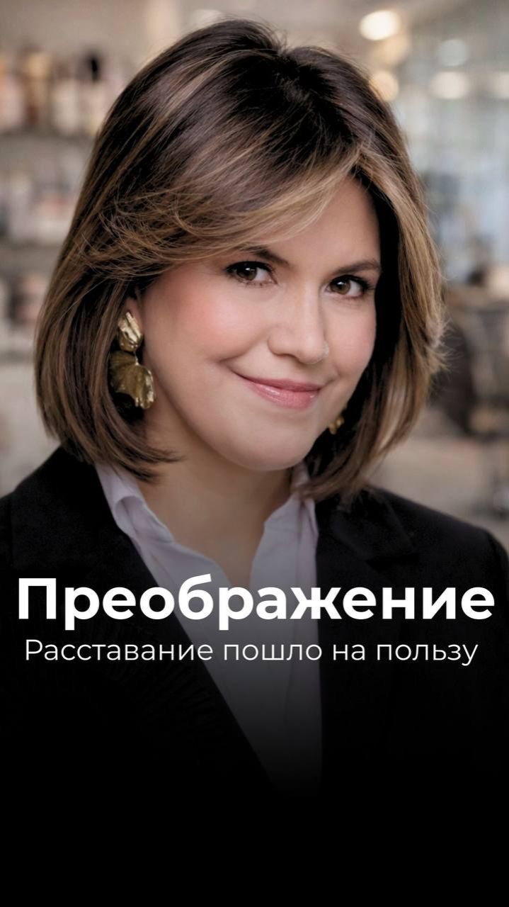 С¥чье каре против прошлого 😈