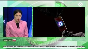 Социальный фонд внедрил в MAX быстрый чат-бот "Госуслуг"