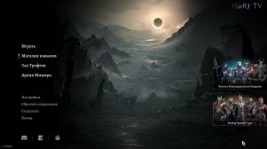 Jotunnslayer Hordes of Hel