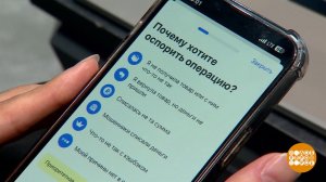 Чарджбэк: верните наши денежки! Доброе утро. Фрагмент выпуска от 18.02.2026