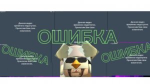 Я ухожу на 3 недели