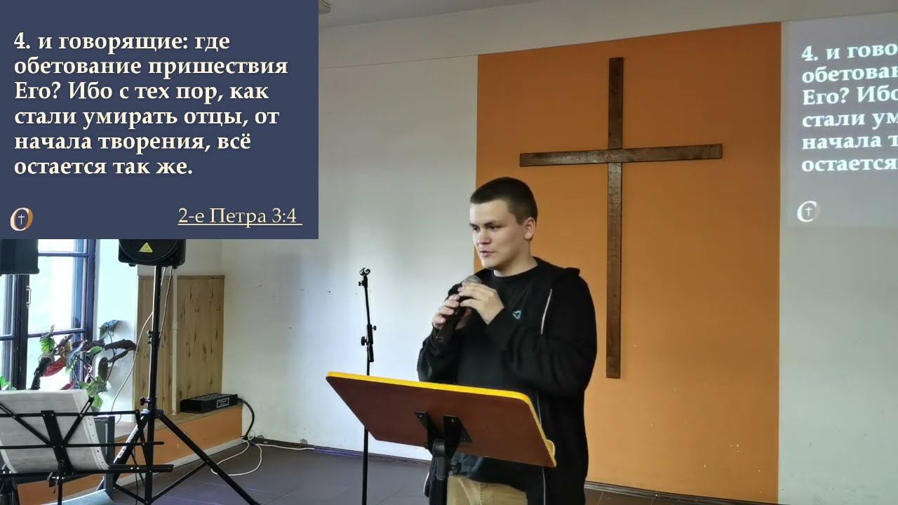 Христиане в мире зла и несправедливости смотреть онлайн