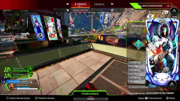 Рандомы в ранкеде | Apex Legends