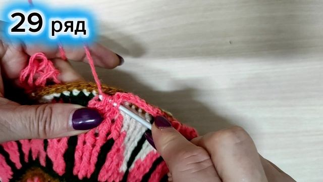 Коврик ″Эхеверия″ 28-30