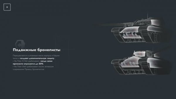 Стоит забирать Titan-54d ? Tanks Blitz | Танк Блиц