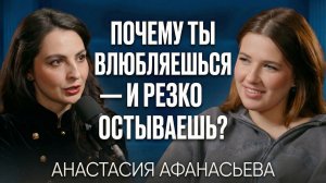 Почему люди с СДВГ так быстро влюбляются  — и так быстро выгорают?