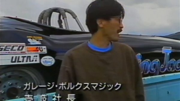 Video Option Vol 3 VHS - Yanuary 1989