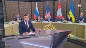 В Женеве возобновились трехсторонние переговоры по Украине