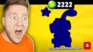 Я Задонатил 3000 ГЕМОВ на Этого Бравлера...