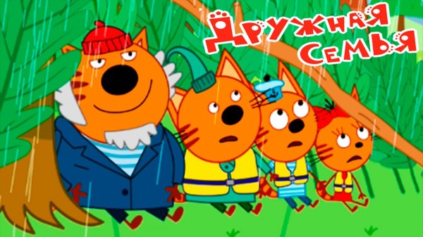 Три кота — Мультфильм | Мультики Три Кота для малышей | Сборник три кота пазлы