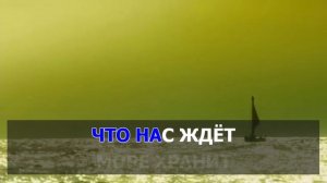 Ария - Штиль (Караоке).mp4