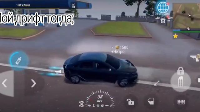 Тогда Vs Сейчас в Мадаут 2