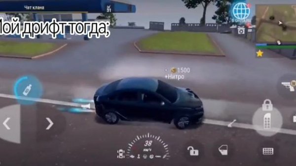 Тогда vs Сейчас в Мадаут 2