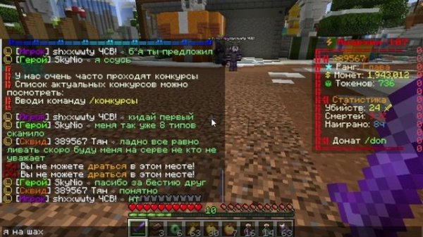 название сервера  su.spookytime.net