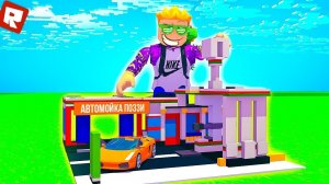 ПОСТРОИЛ СВОЙ ПЕРВЫЙ БИЗНЕС И СТАЛ БОГАТЫМ! | Roblox