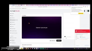 прохождение часть 7 с триотивом
